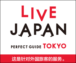 LIVE JAPAN CrazyBeauty EyeLashes
