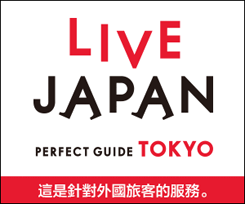 LIVE JAPAN CrazyBeauty EyeLashes