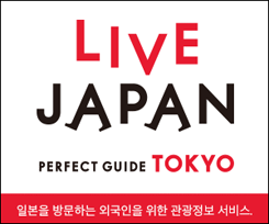 LIVE JAPAN CrazyBeauty EyeLashes