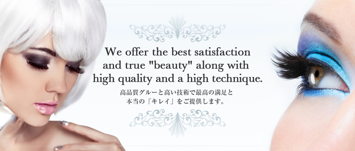 渋谷のまつげエクステはCrazyBeauty