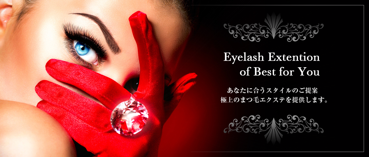 渋谷のまつげエクステはCrazyBeauty