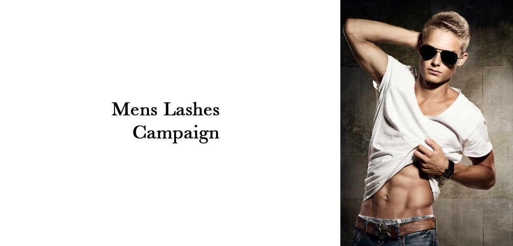 メンズ初回お試しキャンペーン