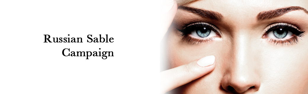 ロシアンセーブル初回キャンペーン